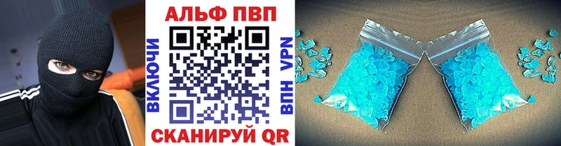 Alpha PVP СК Тбилисская