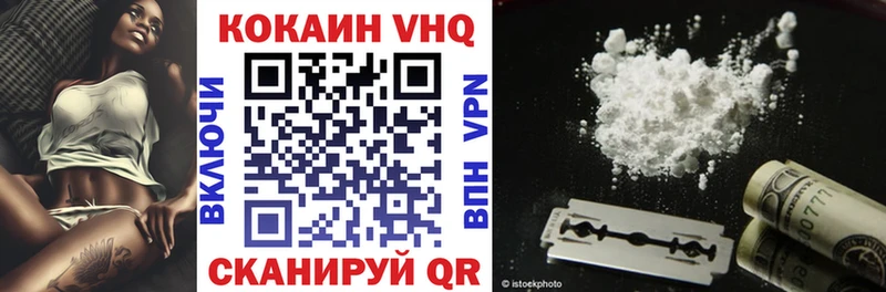 купить   Тбилисская  COCAIN 98% 