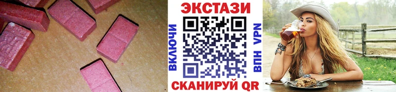 ЭКСТАЗИ louis Vuitton Тбилисская