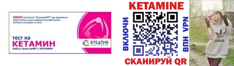 как найти закладки  Тбилисская  Кетамин VHQ 