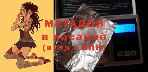 гашишное масло Верхний Тагил