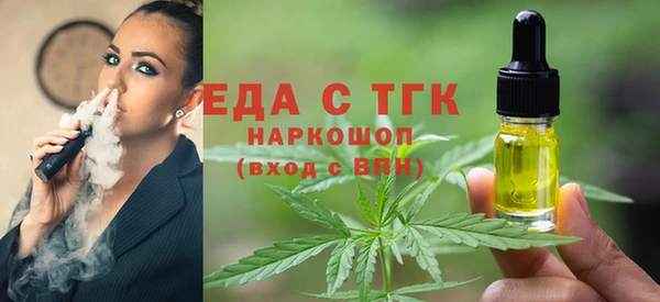 гашишное масло Верхний Тагил