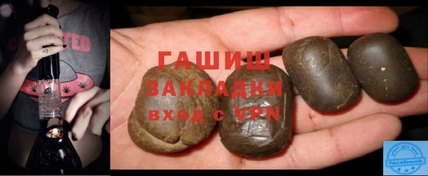 гашишное масло Верхний Тагил