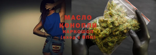 гашишное масло Верхний Тагил