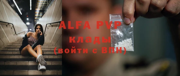 гашишное масло Верхний Тагил