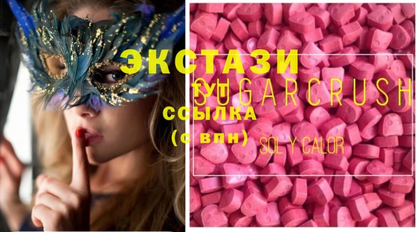 гашишное масло Верхний Тагил