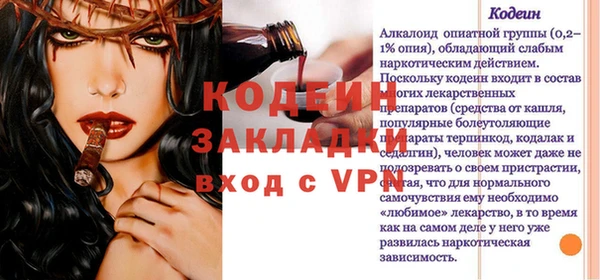 гашишное масло Верхний Тагил