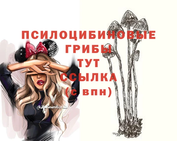 гашишное масло Верхний Тагил