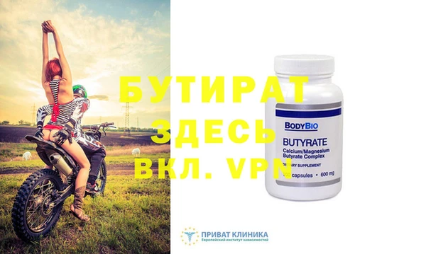 гашишное масло Верхний Тагил