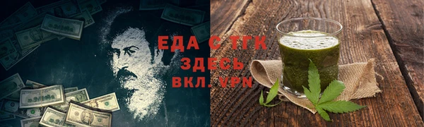 гашишное масло Верхний Тагил