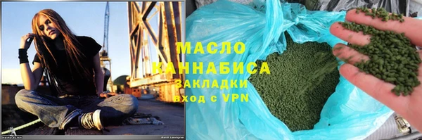 наркотики Верхнеуральск