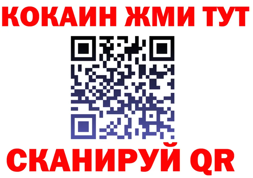 Как найти наркотики? это состав Тбилисская