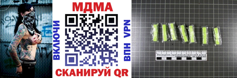наркошоп  Тбилисская  MDMA VHQ 
