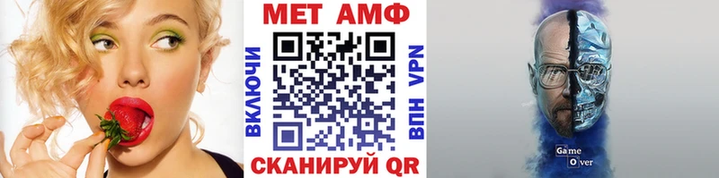Метамфетамин витя kraken зеркало Тбилисская