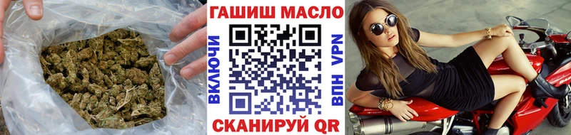 Дистиллят ТГК THC oil  Тбилисская 